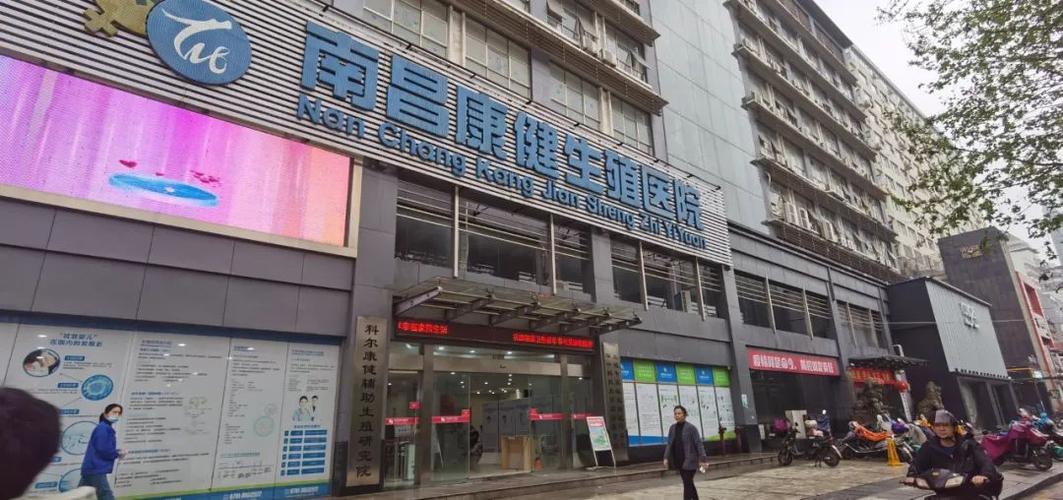 包生男孩哪家医院好(包生男孩哪家医院好,选择哪家医院最好)