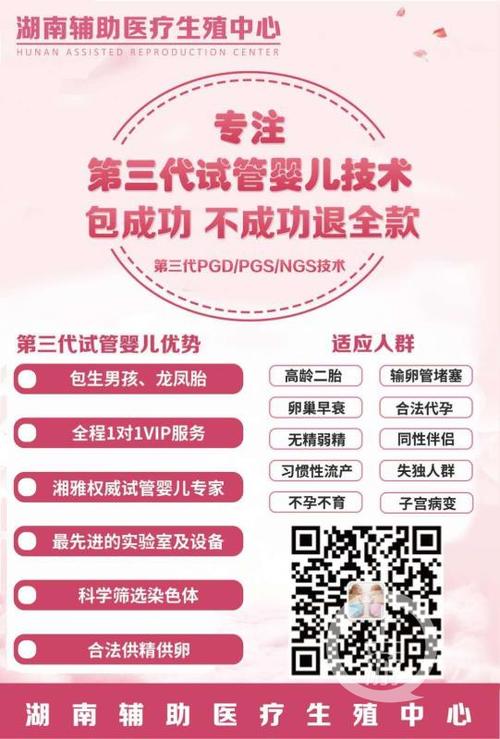 包生男孩联系电话_包生男孩联系电话大全