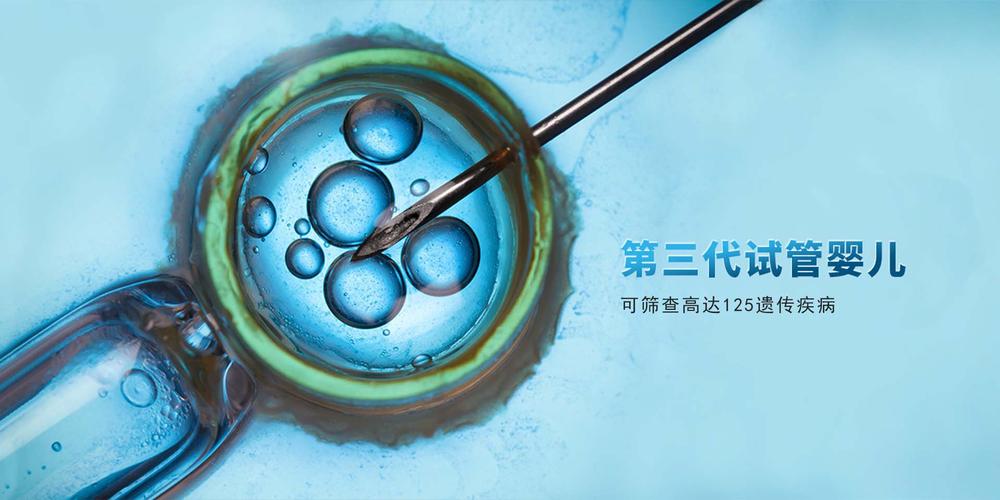 深圳找人三代供卵试管孩子(深圳三代供卵试管孩子寻找计划)