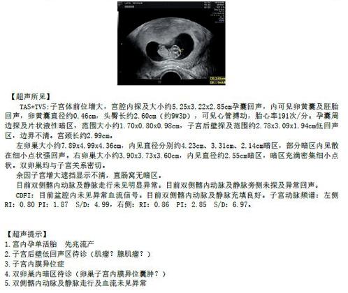 深圳供卵试管产子(深圳供卵试管产子:助您圆梦成为父母)